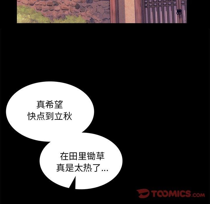 第67话-小姐-J,B（第12张）