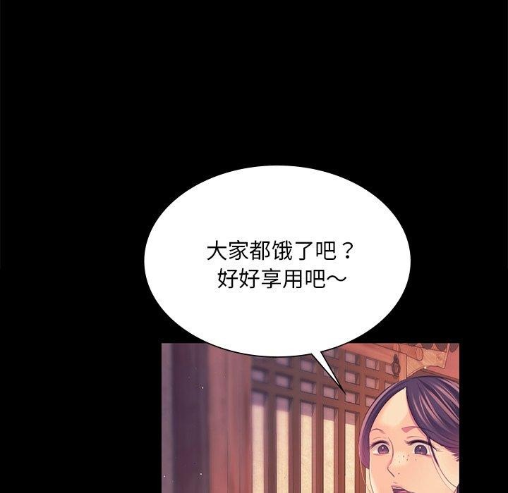 第67话-小姐-J,B（第16张）