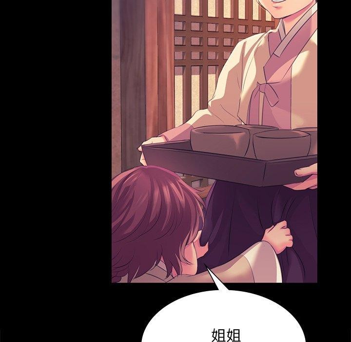 第67话-小姐-J,B（第17张）