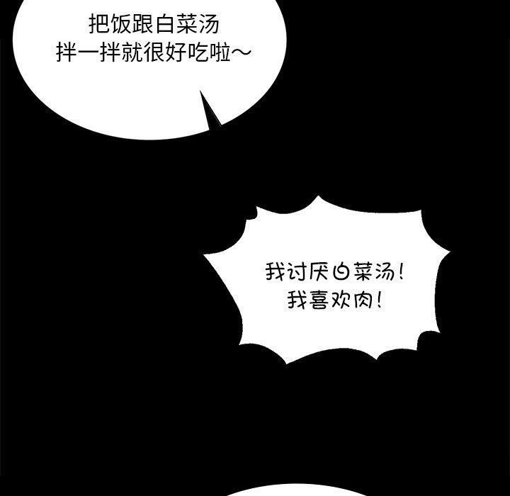 第67话-小姐-J,B（第20张）