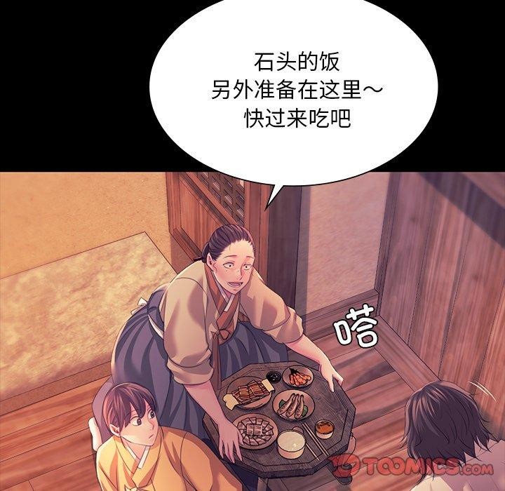 第67话-小姐-J,B（第21张）