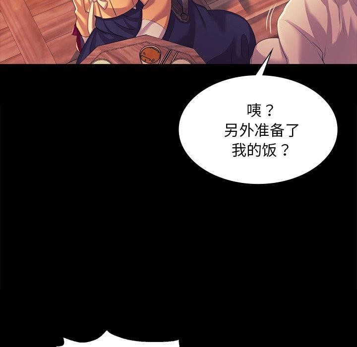 第67话-小姐-J,B（第22张）