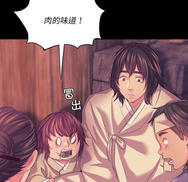 第67话-小姐-J,B（第23张）