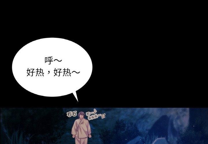 第68话-小姐-J,B（第1张）