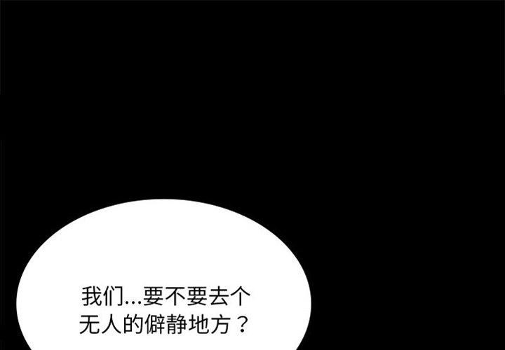 第69话-小姐-J,B（第1张）