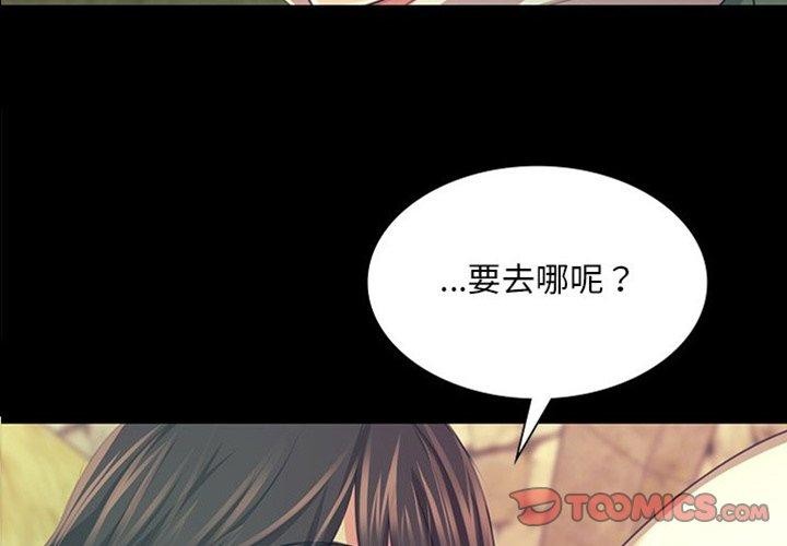 第69话-小姐-J,B（第3张）