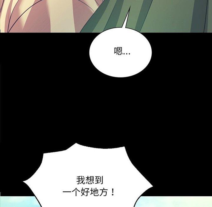 第69话-小姐-J,B（第5张）