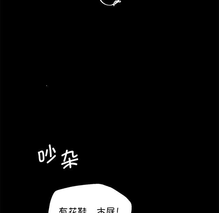 第69话-小姐-J,B（第11张）