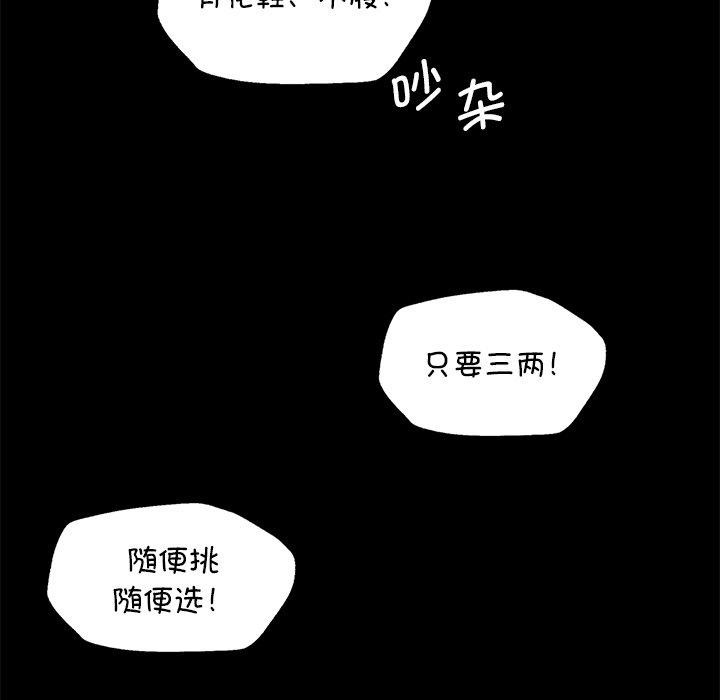 第69话-小姐-J,B（第12张）