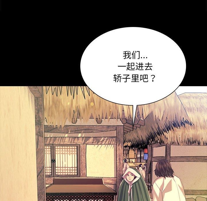 第69话-小姐-J,B（第13张）