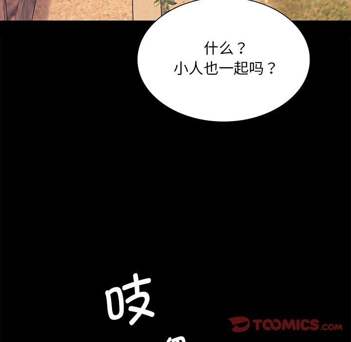 第69话-小姐-J,B（第15张）