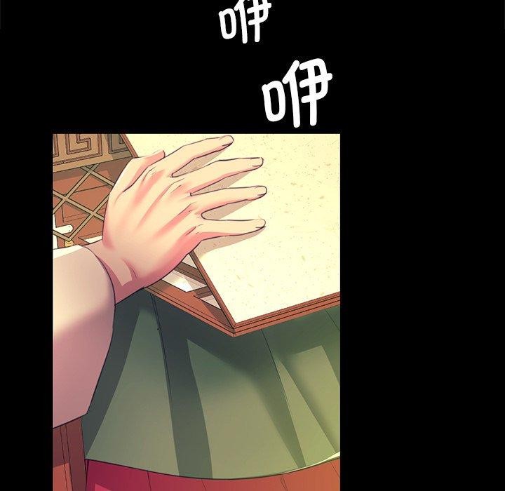 第69话-小姐-J,B（第16张）