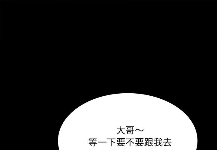 第70话-小姐-J,B（第1张）