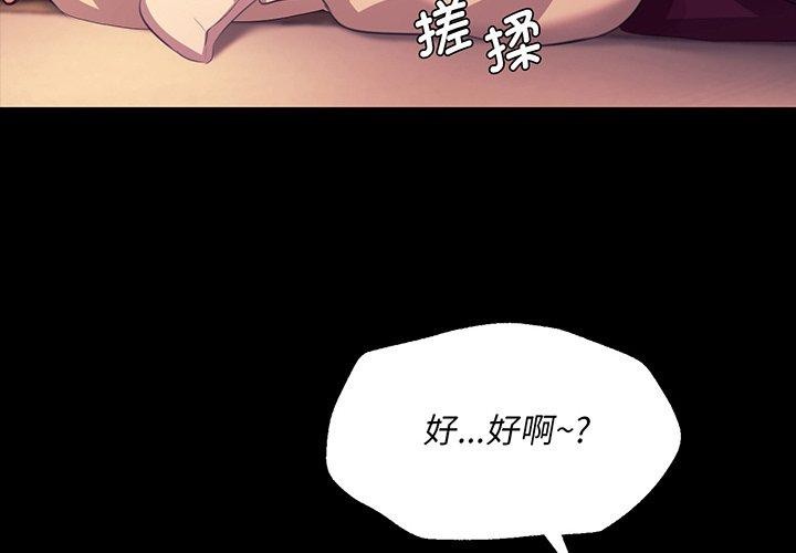 第70话-小姐-J,B（第4张）