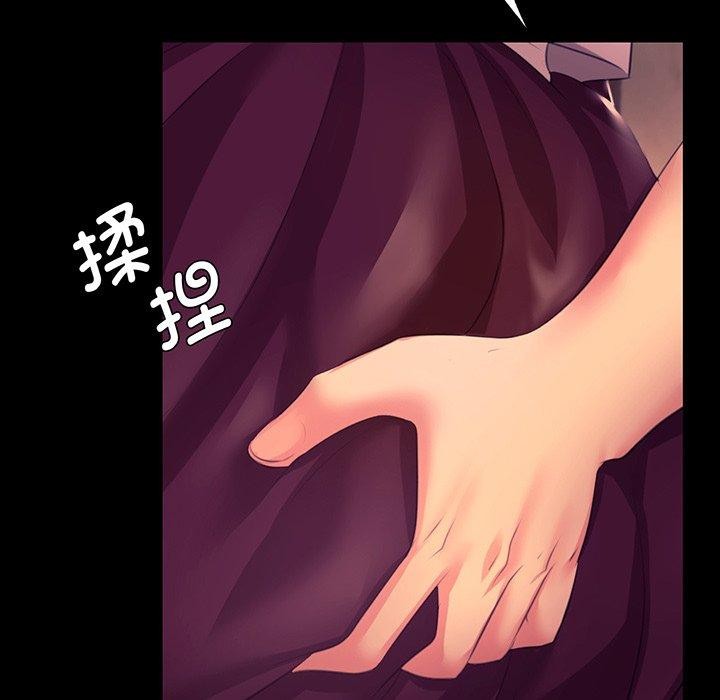 第70话-小姐-J,B（第5张）