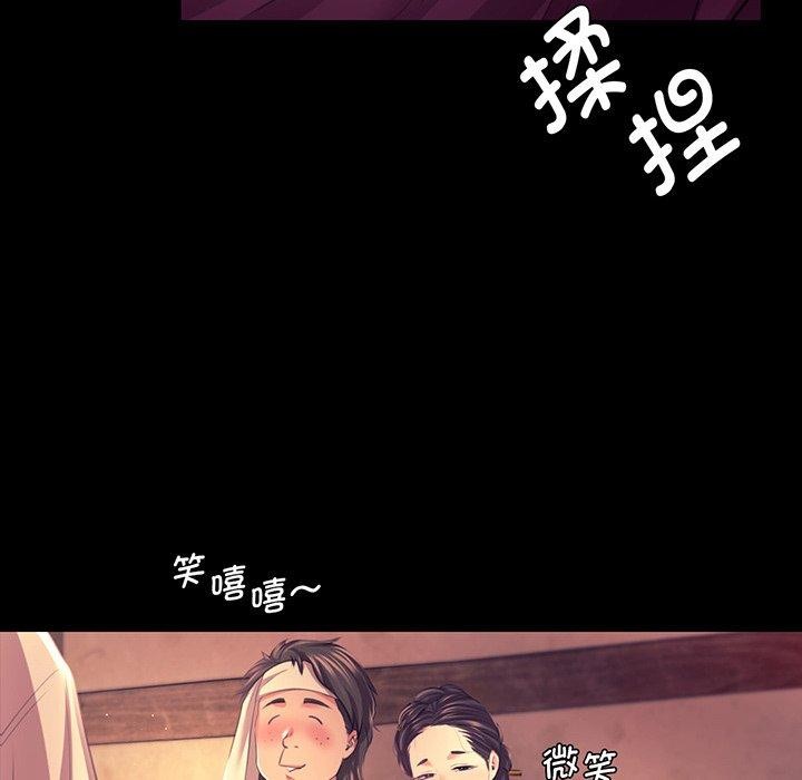 第70话-小姐-J,B（第6张）