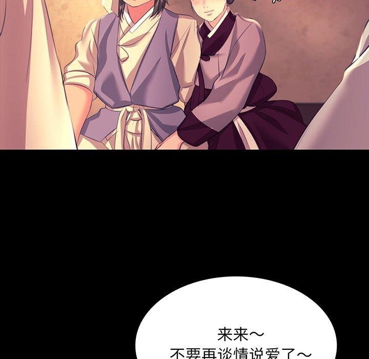 第70话-小姐-J,B（第7张）