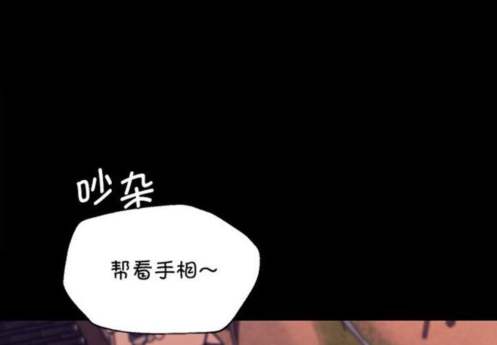 第71话-小姐-J,B（第1张）