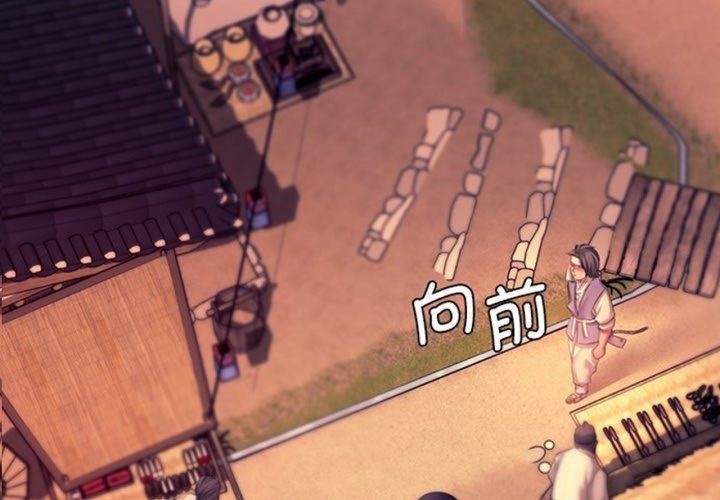 第71话-小姐-J,B（第2张）