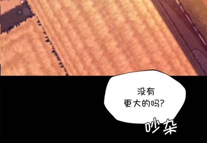 第71话-小姐-J,B（第4张）