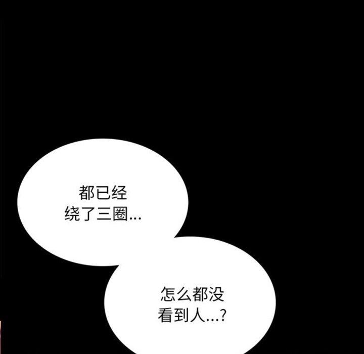 第71话-小姐-J,B（第5张）