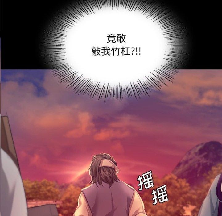 第71话-小姐-J,B（第7张）