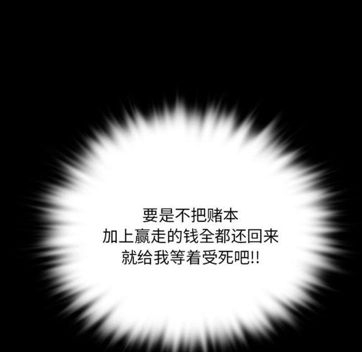 第71话-小姐-J,B（第9张）