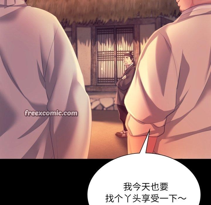 第71话-小姐-J,B（第14张）