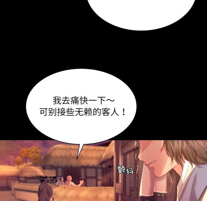 第71话-小姐-J,B（第15张）