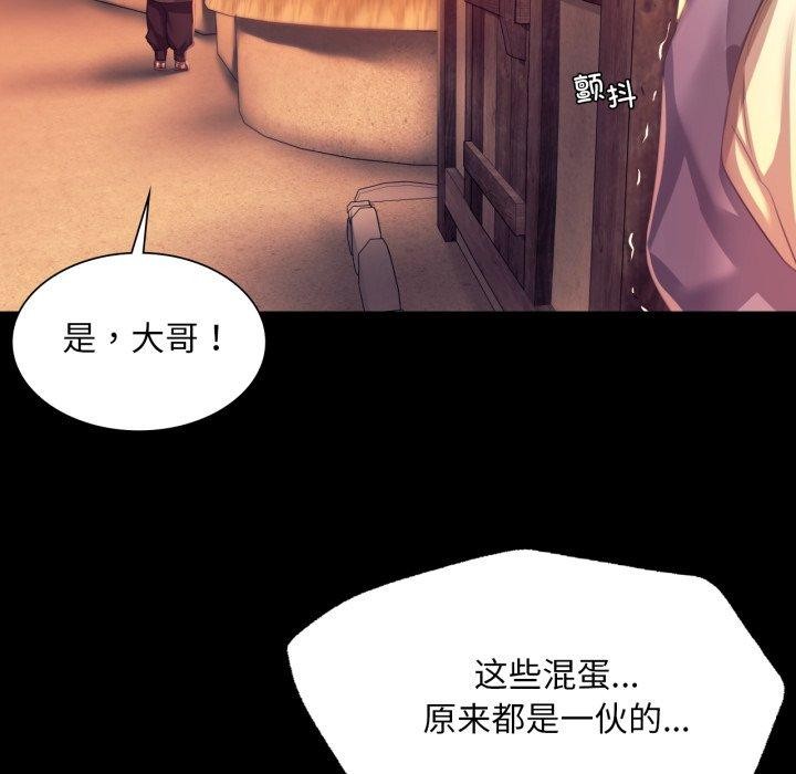 第71话-小姐-J,B（第16张）