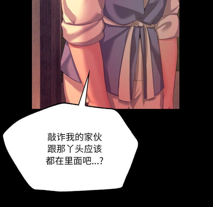 第71话-小姐-J,B（第18张）