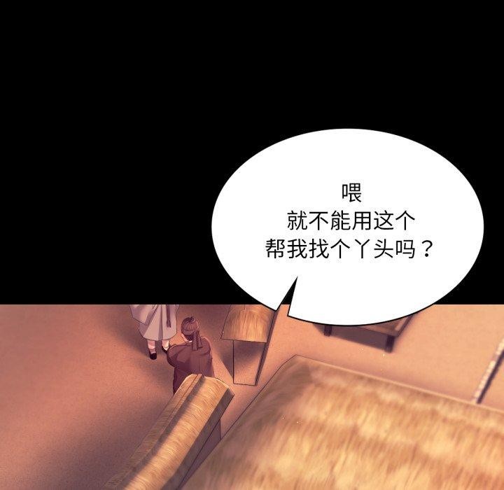 第71话-小姐-J,B（第19张）