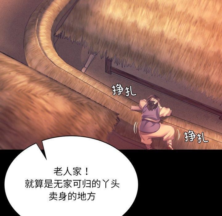 第71话-小姐-J,B（第20张）