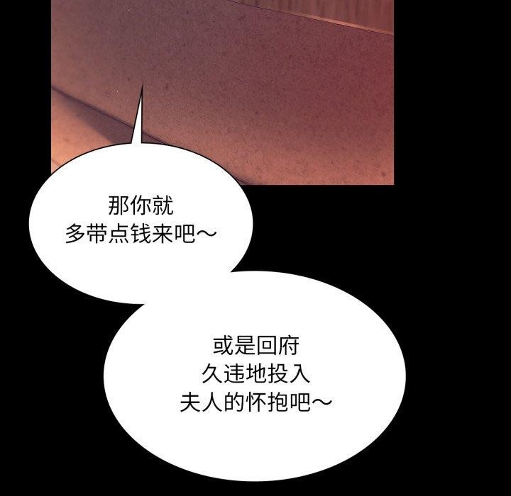 第71话-小姐-J,B（第23张）