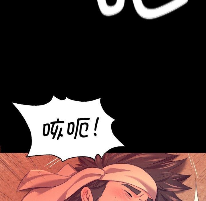 第72话-小姐-J,B（第5张）