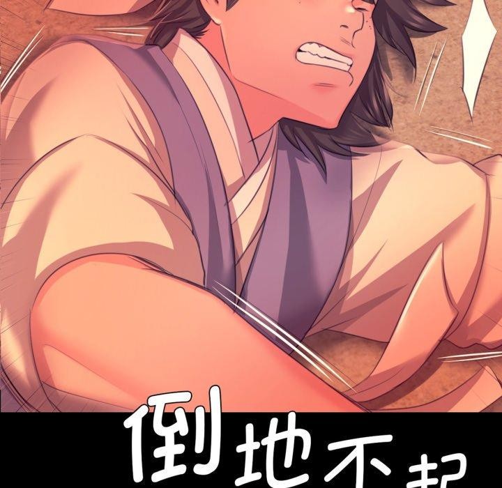 第72话-小姐-J,B（第6张）