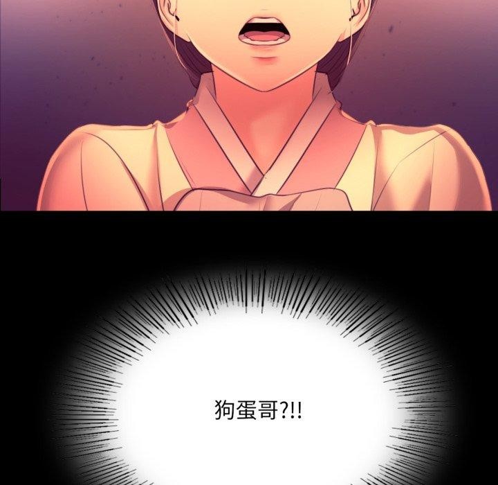 第72话-小姐-J,B（第8张）