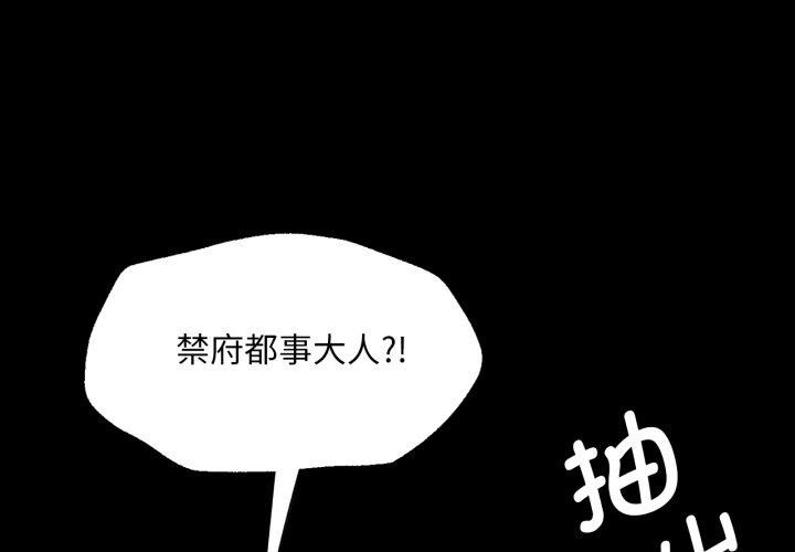 第73话-小姐-J,B（第1张）