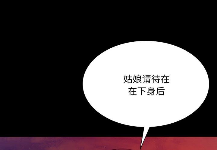 第73话-小姐-J,B（第3张）