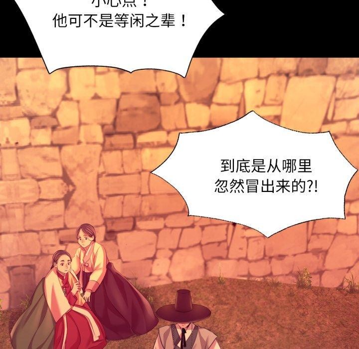 第73话-小姐-J,B（第9张）