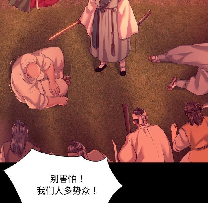 第73话-小姐-J,B（第10张）