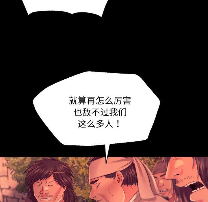 第73话-小姐-J,B（第11张）