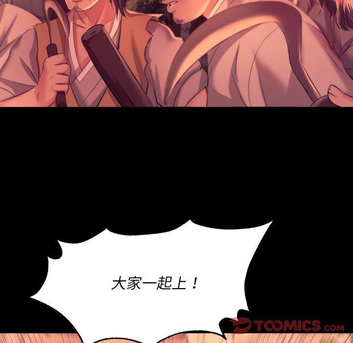 第73话-小姐-J,B（第12张）