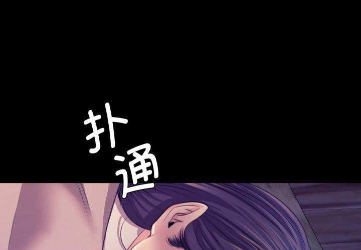 第74话-小姐-J,B（第1张）