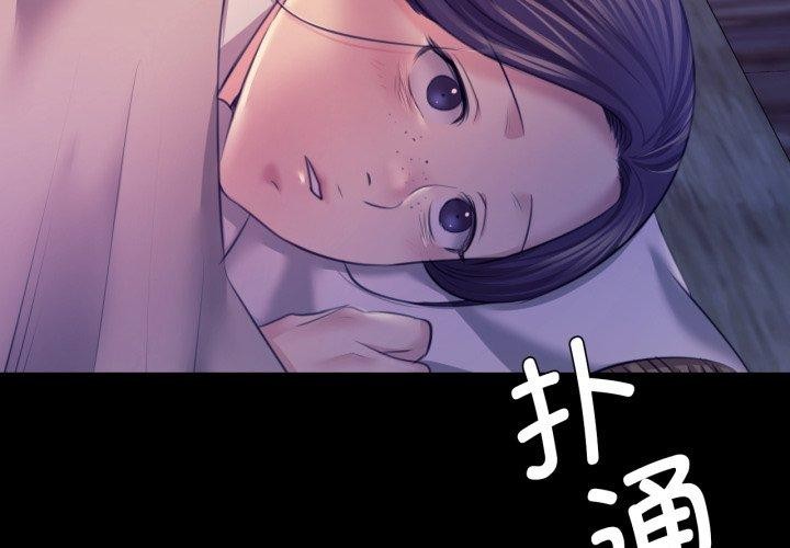 第74话-小姐-J,B（第2张）