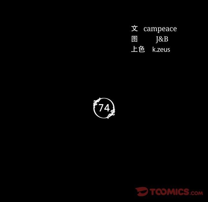 第74话-小姐-J,B（第9张）