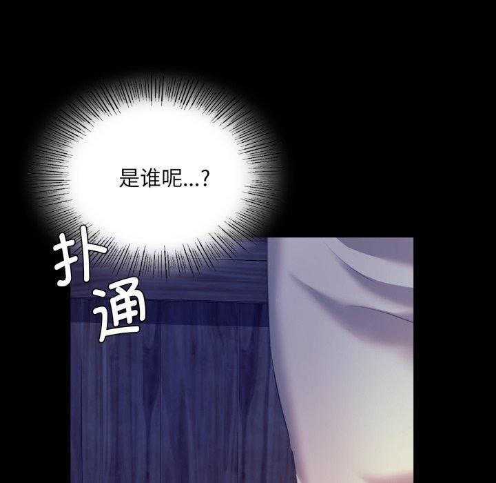 第74话-小姐-J,B（第10张）