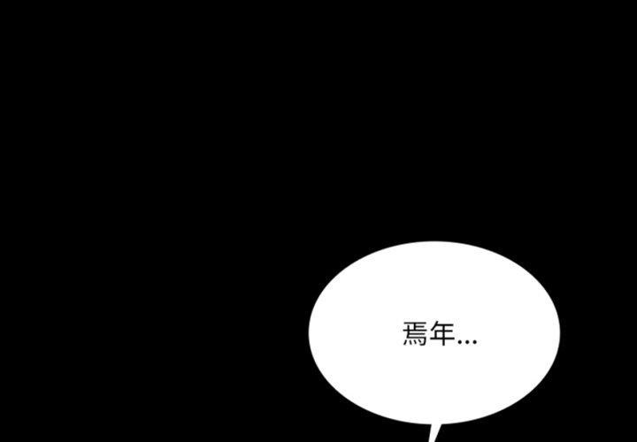 第75话-小姐-J,B（第1张）