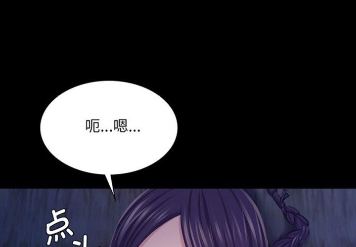 第75话-小姐-J,B（第4张）