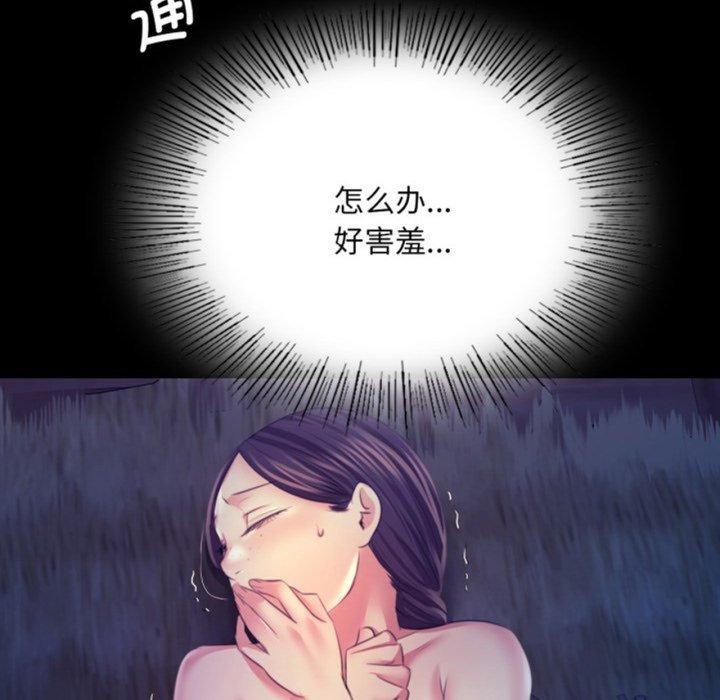 第75话-小姐-J,B（第8张）